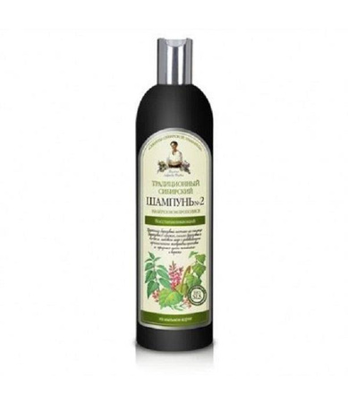 Tradycyjny syberyjski regenerujący szampon do włosów 2 Brzozowy Propolis 550ml
